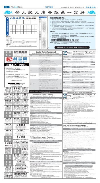 æ­£æ¬æ¸æºæ°åäººæ¨åºåå¤§è³½ - é¦æ¸¯å¤§ç´å