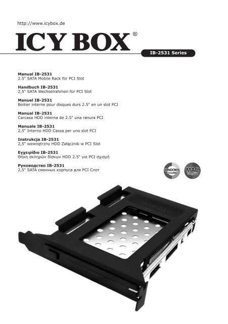 Disque Dur Interne 2 To SATA 25 - Third Party