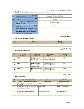 Øª 1. Dr. Umar Mohammed Idris - Al-Madinah International University