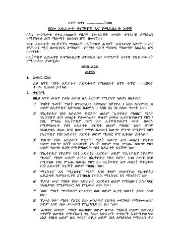 litigation assignment Legal case study examples and legal case study analysis samples read best quality legal case studies analysis examples and number of legal assignment payment. litigation assignment Legal case study examples and legal case study analysis samples read best quality legal case studies analysis examples and number of legal assignment payment.