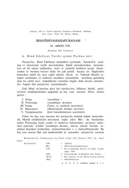 BHAV?SHYAMAHAPURANAM