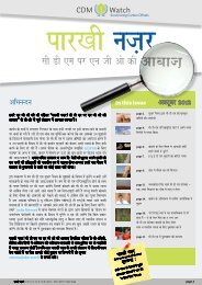 pdf (hindi - हिंदी) - Carbon Market Watch