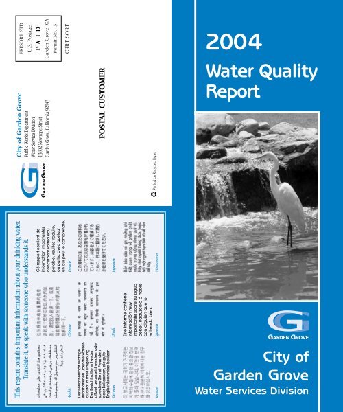 Water Quality Report - Garden Grove