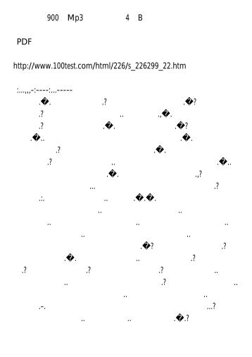 PDF版英语口语900句Mp3及文本