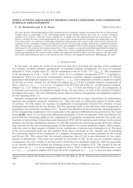 pdf (English) - Geometry and Topology (Russian)