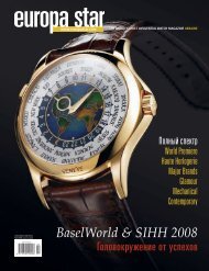 BaselWorld & SIHH 2008 - europastar.biz