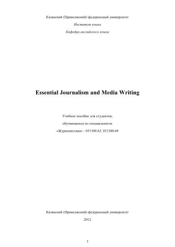 Essential Journalism and Media Writing - It works - ÐÐ°Ð·Ð°Ð½ÑÐºÐ¸Ð¹ ...