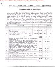 Tender Notice For Nagar Palika Siyana 25-07-2013