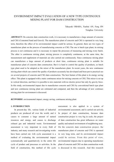 environment impact evaluation of a new type continuous mixing