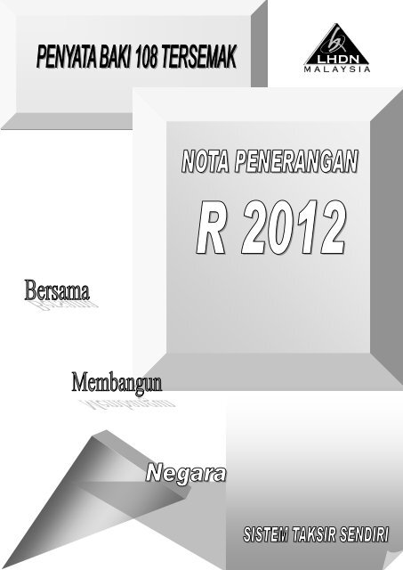 Nota Penerangan Borang R 2012 - Lembaga Hasil Dalam Negeri