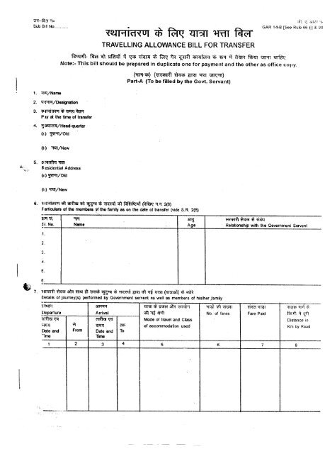 Transfer Allowance Ta Form.pdf TA Bill for Transfer - SNEA(I)