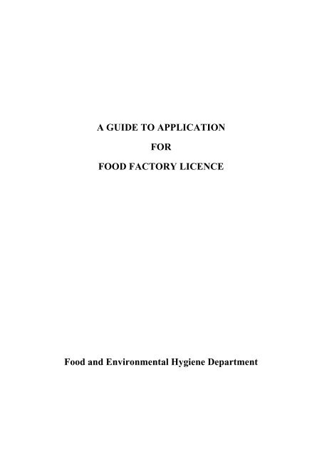 A GUIDE TO APPLICATION FOR FOOD FACTORY LICENCE Food ...