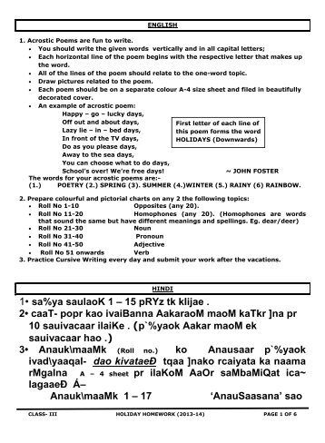 social class and quality of education essay Extracts from this document introduction tom doherty 12ja - sociology investigation how does social class affect educational attainment introduction my. social class and quality of education essay Extracts from this document introduction tom doherty 12ja - sociology investigation how does social class affect educational attainment introduction my.