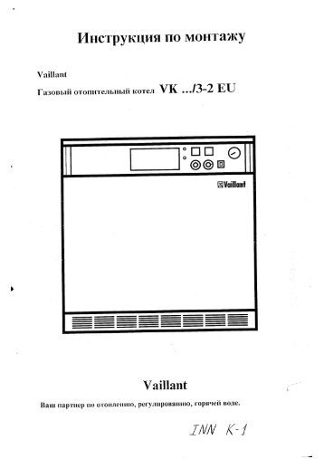 vk-3-2-eu - Vaillant