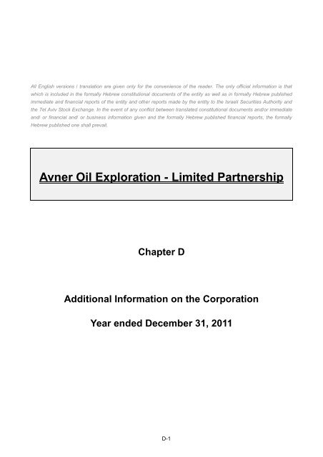 Avner Oil - Annual Report 2011 - Delek Energy Systems