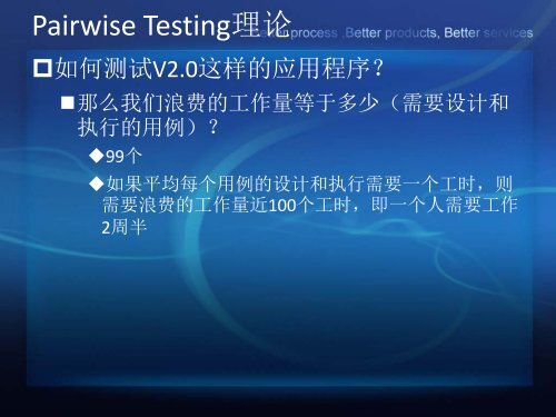 PICT - 51Testingè½¯ä»¶æµè¯ç½