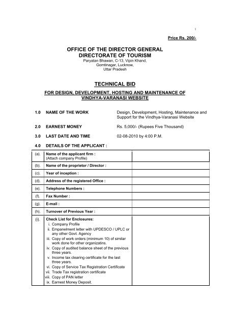 up tourism department tenders