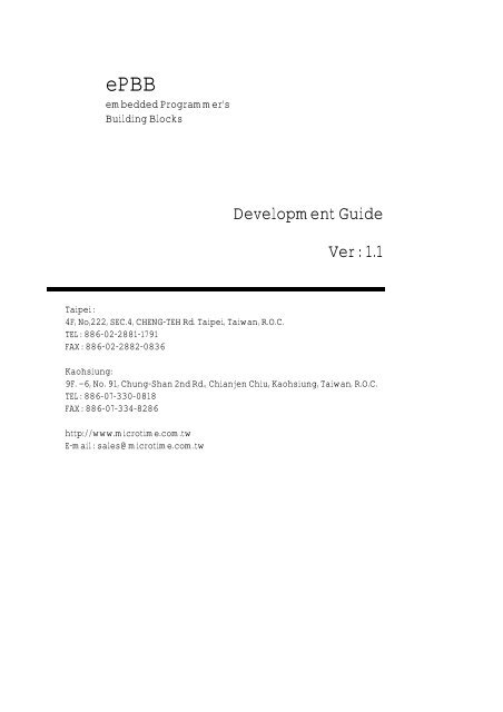 ePBB Development Guide.pdf