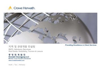 지역 및 관광개발 컨설팅 - Crowe Horwath International