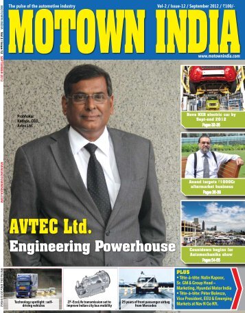 avtec Ltd. engineering Powerhouse