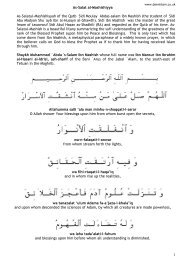 As-Salat al-Mashishiyya - Deen islam