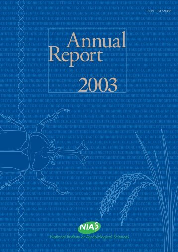 Annual Report 2003