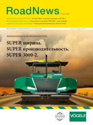 Новый для SUPER 3000-2