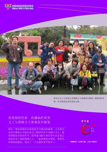 ä¸è½½(pdf) - é¦æ¸¯ä¸­è¯åºç£æéå¹´æ