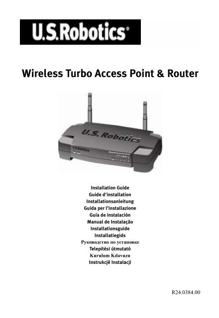 Wireless Turbo Access Point &amp; Router - U.S. Robotics