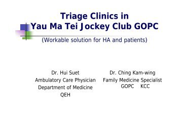Triage Clinics in Yau Ma Tei Jockey Club GOPC