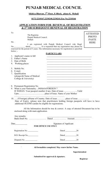 Application Form for Renewal of Registration Punjab Medical Council