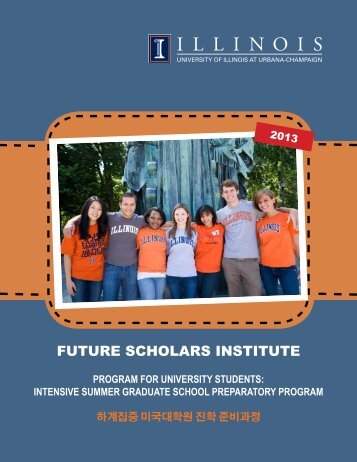 FUTURE SCHOLARS INSTITUTE - College of Education - University ...