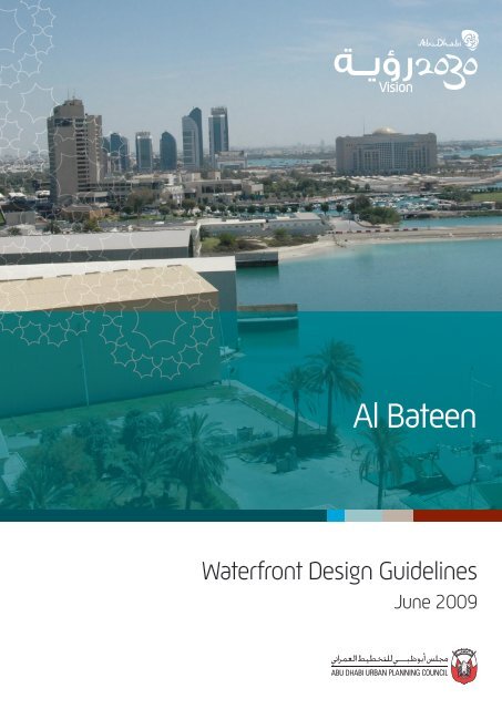 Al Bateen Waterfront Design Guidelines