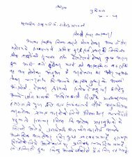 Letter to Hon. President Rajendraprasad - Shri Golwalkar Guruji