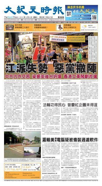 ä¸­å±å§å¤äº¤å°æ¢æ¯è±å¾å°åå¡é¦æ¸¯æé©é¬§åæ¶å ´æ»¬è¼¸ç¾ ... - é¦æ¸¯å¤§ç´å