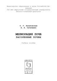 ÐÐÐÐÐРÐЦÐЯ ÐÐЧР- ТÑÑÐ´Ñ ÑÑенÑÑ
 ÐÐУ - ÐÑкÑÑÑкий ...