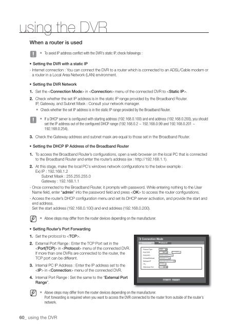 User Manual Samsung SRD-470D/470DC DVR