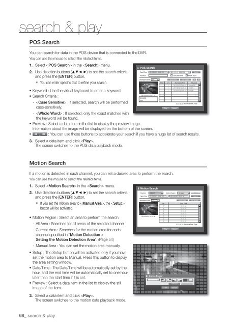 User Manual Samsung SRD-470D/470DC DVR