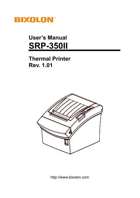 SRP-350II - BIXOLON