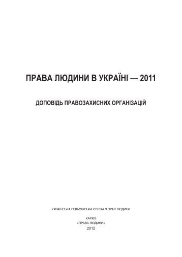 Ð¡ÐºÐ°ÑÐ°ÑÐ¸ Ð´Ð¾Ð¿Ð¾Ð²ÑÐ´Ñ Ð¾Ð´Ð½Ð¸Ð¼ ÑÐ°Ð¹Ð»Ð¾Ð¼ - ÑÐ½ÑÐ¾ÑÐ¼Ð°ÑÑÐ¹Ð½Ð¸Ð¹ Ð¿Ð¾ÑÑÐ°Ð» ...