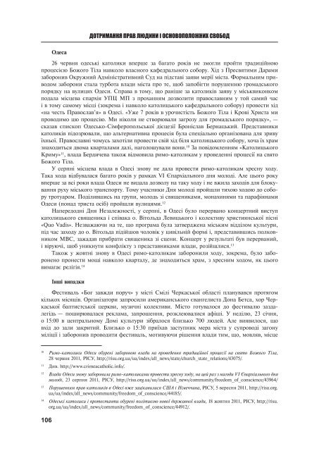 Ð¡ÐºÐ°ÑÐ°ÑÐ¸ Ð´Ð¾Ð¿Ð¾Ð²ÑÐ´Ñ Ð¾Ð´Ð½Ð¸Ð¼ ÑÐ°Ð¹Ð»Ð¾Ð¼ - ÑÐ½ÑÐ¾ÑÐ¼Ð°ÑÑÐ¹Ð½Ð¸Ð¹ Ð¿Ð¾ÑÑÐ°Ð» ...