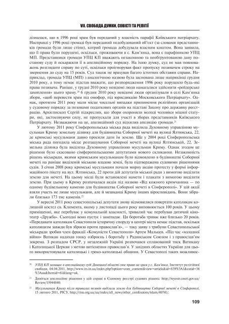 Ð¡ÐºÐ°ÑÐ°ÑÐ¸ Ð´Ð¾Ð¿Ð¾Ð²ÑÐ´Ñ Ð¾Ð´Ð½Ð¸Ð¼ ÑÐ°Ð¹Ð»Ð¾Ð¼ - ÑÐ½ÑÐ¾ÑÐ¼Ð°ÑÑÐ¹Ð½Ð¸Ð¹ Ð¿Ð¾ÑÑÐ°Ð» ...