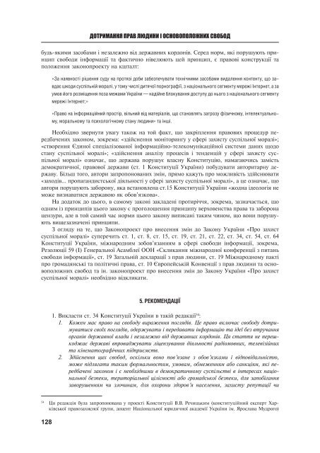 Ð¡ÐºÐ°ÑÐ°ÑÐ¸ Ð´Ð¾Ð¿Ð¾Ð²ÑÐ´Ñ Ð¾Ð´Ð½Ð¸Ð¼ ÑÐ°Ð¹Ð»Ð¾Ð¼ - ÑÐ½ÑÐ¾ÑÐ¼Ð°ÑÑÐ¹Ð½Ð¸Ð¹ Ð¿Ð¾ÑÑÐ°Ð» ...