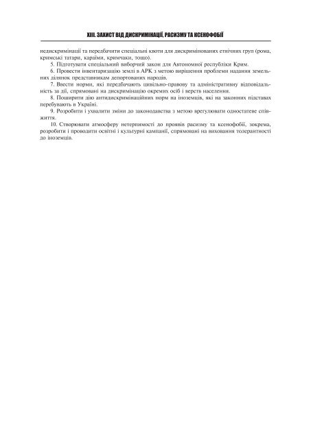 Ð¡ÐºÐ°ÑÐ°ÑÐ¸ Ð´Ð¾Ð¿Ð¾Ð²ÑÐ´Ñ Ð¾Ð´Ð½Ð¸Ð¼ ÑÐ°Ð¹Ð»Ð¾Ð¼ - ÑÐ½ÑÐ¾ÑÐ¼Ð°ÑÑÐ¹Ð½Ð¸Ð¹ Ð¿Ð¾ÑÑÐ°Ð» ...