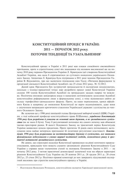 Ð¡ÐºÐ°ÑÐ°ÑÐ¸ Ð´Ð¾Ð¿Ð¾Ð²ÑÐ´Ñ Ð¾Ð´Ð½Ð¸Ð¼ ÑÐ°Ð¹Ð»Ð¾Ð¼ - ÑÐ½ÑÐ¾ÑÐ¼Ð°ÑÑÐ¹Ð½Ð¸Ð¹ Ð¿Ð¾ÑÑÐ°Ð» ...