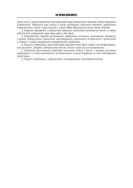 Ð¡ÐºÐ°ÑÐ°ÑÐ¸ Ð´Ð¾Ð¿Ð¾Ð²ÑÐ´Ñ Ð¾Ð´Ð½Ð¸Ð¼ ÑÐ°Ð¹Ð»Ð¾Ð¼ - ÑÐ½ÑÐ¾ÑÐ¼Ð°ÑÑÐ¹Ð½Ð¸Ð¹ Ð¿Ð¾ÑÑÐ°Ð» ...