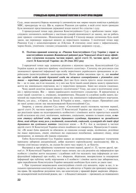 Ð¡ÐºÐ°ÑÐ°ÑÐ¸ Ð´Ð¾Ð¿Ð¾Ð²ÑÐ´Ñ Ð¾Ð´Ð½Ð¸Ð¼ ÑÐ°Ð¹Ð»Ð¾Ð¼ - ÑÐ½ÑÐ¾ÑÐ¼Ð°ÑÑÐ¹Ð½Ð¸Ð¹ Ð¿Ð¾ÑÑÐ°Ð» ...