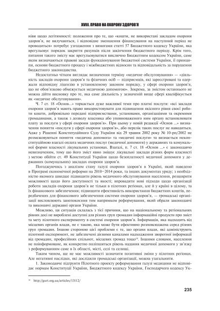 Ð¡ÐºÐ°ÑÐ°ÑÐ¸ Ð´Ð¾Ð¿Ð¾Ð²ÑÐ´Ñ Ð¾Ð´Ð½Ð¸Ð¼ ÑÐ°Ð¹Ð»Ð¾Ð¼ - ÑÐ½ÑÐ¾ÑÐ¼Ð°ÑÑÐ¹Ð½Ð¸Ð¹ Ð¿Ð¾ÑÑÐ°Ð» ...