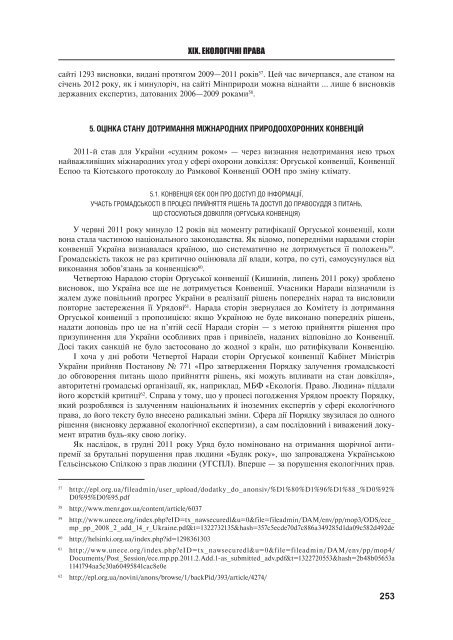 Ð¡ÐºÐ°ÑÐ°ÑÐ¸ Ð´Ð¾Ð¿Ð¾Ð²ÑÐ´Ñ Ð¾Ð´Ð½Ð¸Ð¼ ÑÐ°Ð¹Ð»Ð¾Ð¼ - ÑÐ½ÑÐ¾ÑÐ¼Ð°ÑÑÐ¹Ð½Ð¸Ð¹ Ð¿Ð¾ÑÑÐ°Ð» ...