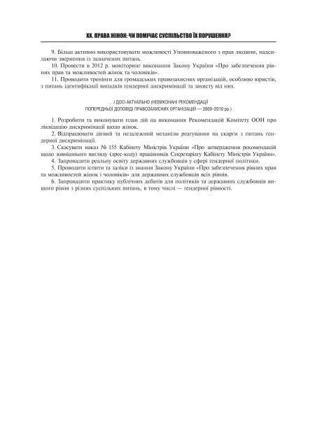 Ð¡ÐºÐ°ÑÐ°ÑÐ¸ Ð´Ð¾Ð¿Ð¾Ð²ÑÐ´Ñ Ð¾Ð´Ð½Ð¸Ð¼ ÑÐ°Ð¹Ð»Ð¾Ð¼ - ÑÐ½ÑÐ¾ÑÐ¼Ð°ÑÑÐ¹Ð½Ð¸Ð¹ Ð¿Ð¾ÑÑÐ°Ð» ...